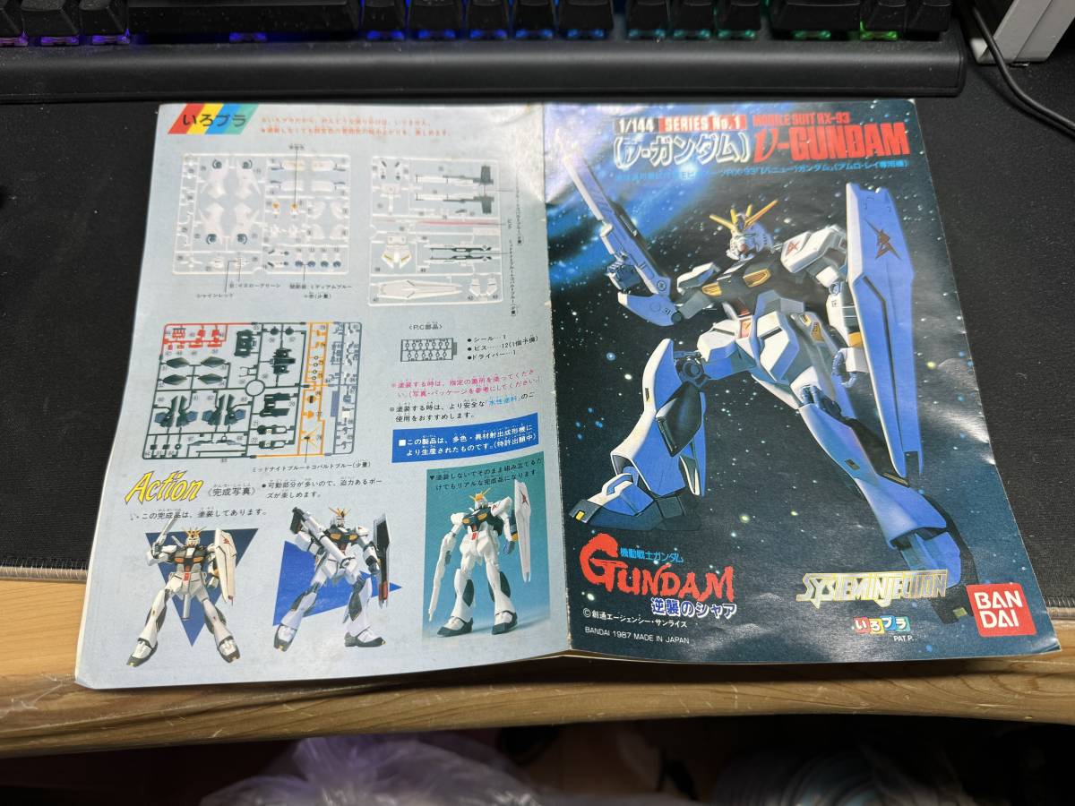 BANDAI 機動戦士ガンダム 逆襲のシャア 1/144 ν-ガンダム いろプラ 0010420-800 ν-GUNDAM バンダイ νガンダム _画像8