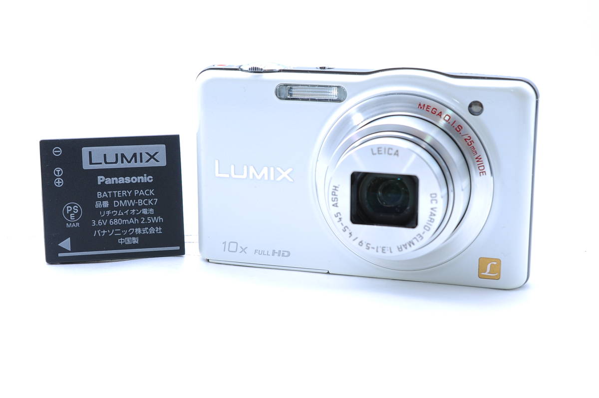 ★良品★ パナソニック Panasonic LUMIX DMC-SZ7 ホワイト_画像1