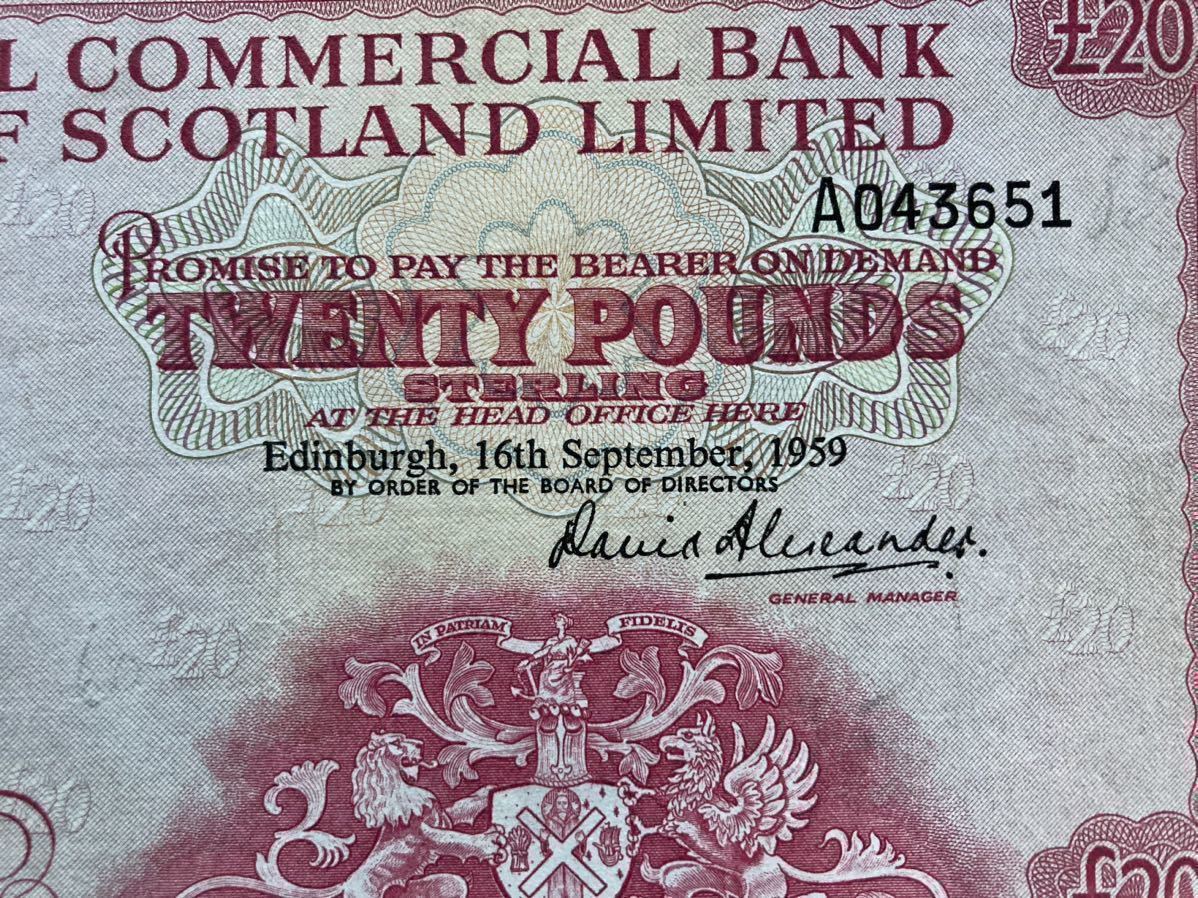 貴重 珍品 イギリス 英国 地方銀行 大型 紙幣 旧札 『A』20ポンド札