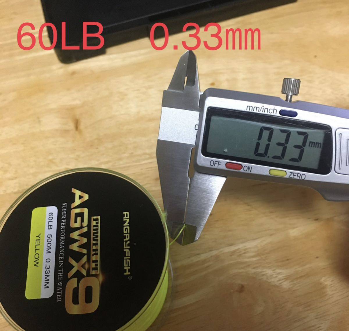 PEライン 9本編み 60LB 4.0号(0.33mm) 500m イエロー_画像2