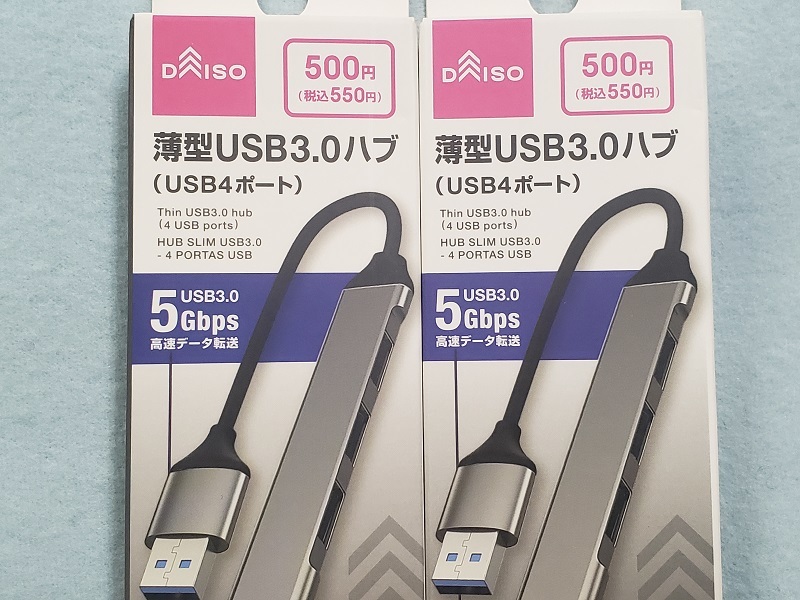 ☆ 薄型USB-A to USB4ポート　USB3.0ハブ　２台　未使用品 ☆_画像3