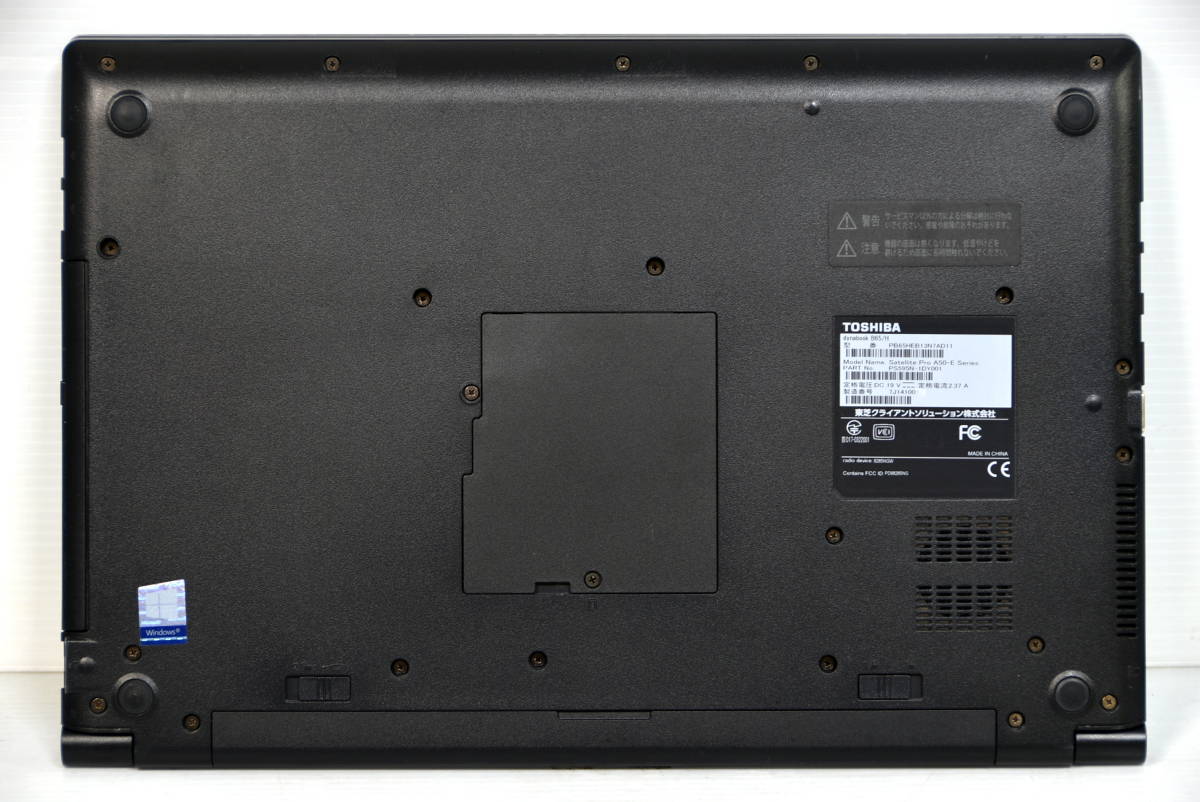 ☆ 東芝 dynabook B65/H Core i5-7200U 2.5(3.1)GHz/SSD 128GB/15.6W/無線LAN/Bluetooth/Sマルチ/Office 2021/最新W11 & リカバリ ☆1119_画像5