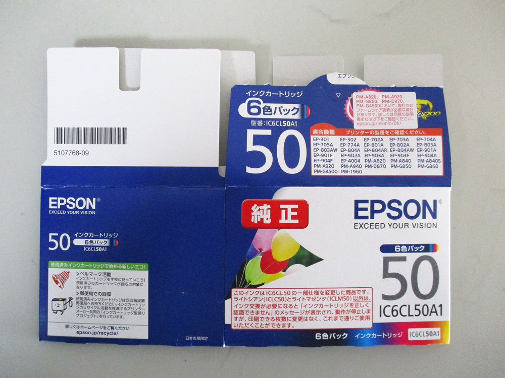 ☆EPSON エプソン　純正インクカートリッジ　6色パック　IC6CL50　新品　使用期限2024年12月☆_画像4