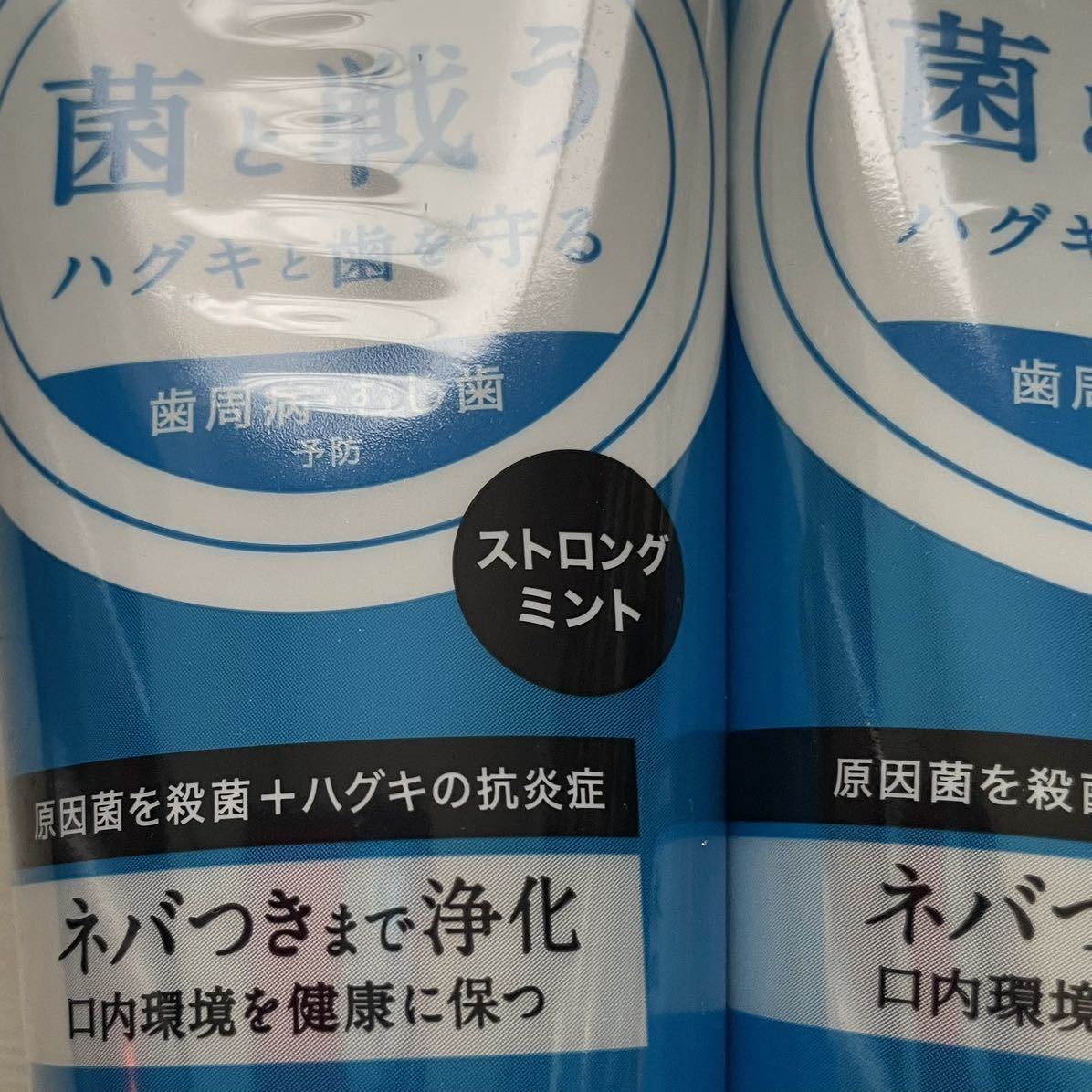 【花王】ピュオーラ 薬用ハミガキ ストロングミント　115g×3本　歯磨き粉　歯周病予防に！！　クーポンご利用下さい♪_画像2