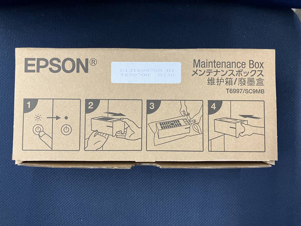 【新品・未使用】EPSON(エプソン) インクカートリッジ SC9MB70A/SC9MB35A/SC9Y35A/SC9VM35A/SC9MB 各1個【ゆうパック送料込】_SC9MB