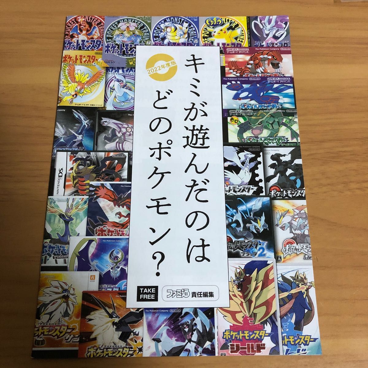 Nintendo Switch 有機ELモデル スカーレットバイオレットエディション本体　& ポケットモンスタースカーレットソフト