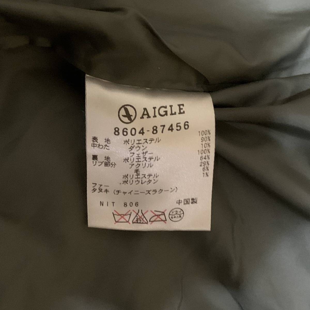 RR ▼ 都会のカジュアルウェア '着心地抜群' AIGLE エーグル ダブルジップアップ 中綿 ダウンコート size:M レディース アウター 婦人服_画像8