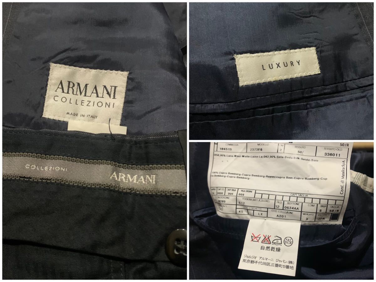 FF ☆ 大きいサイズ!! 'イタリア製' ARMANI COLLEZIONI アルマーニコレツィオーニ LUXURY上下 セットアップ ストライプ柄 スーツ 紳士服 50_画像9