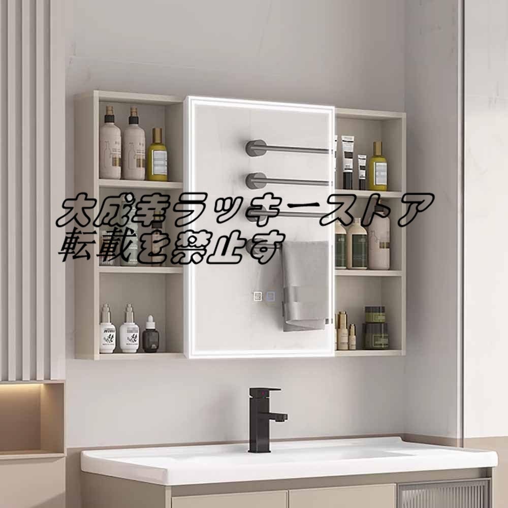 防水 バスルームキャビネット 照明付きLEDミラーキャビネッ 多 防水 バスルームキャビネット 照明付きLEDミラーキャビネッ 多