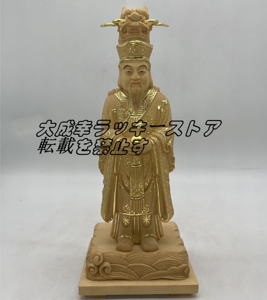 仏像 龍神（龍王）立像 桧木切金 木彫仏像 木彫り 木製 (Size : 23cm) z2477