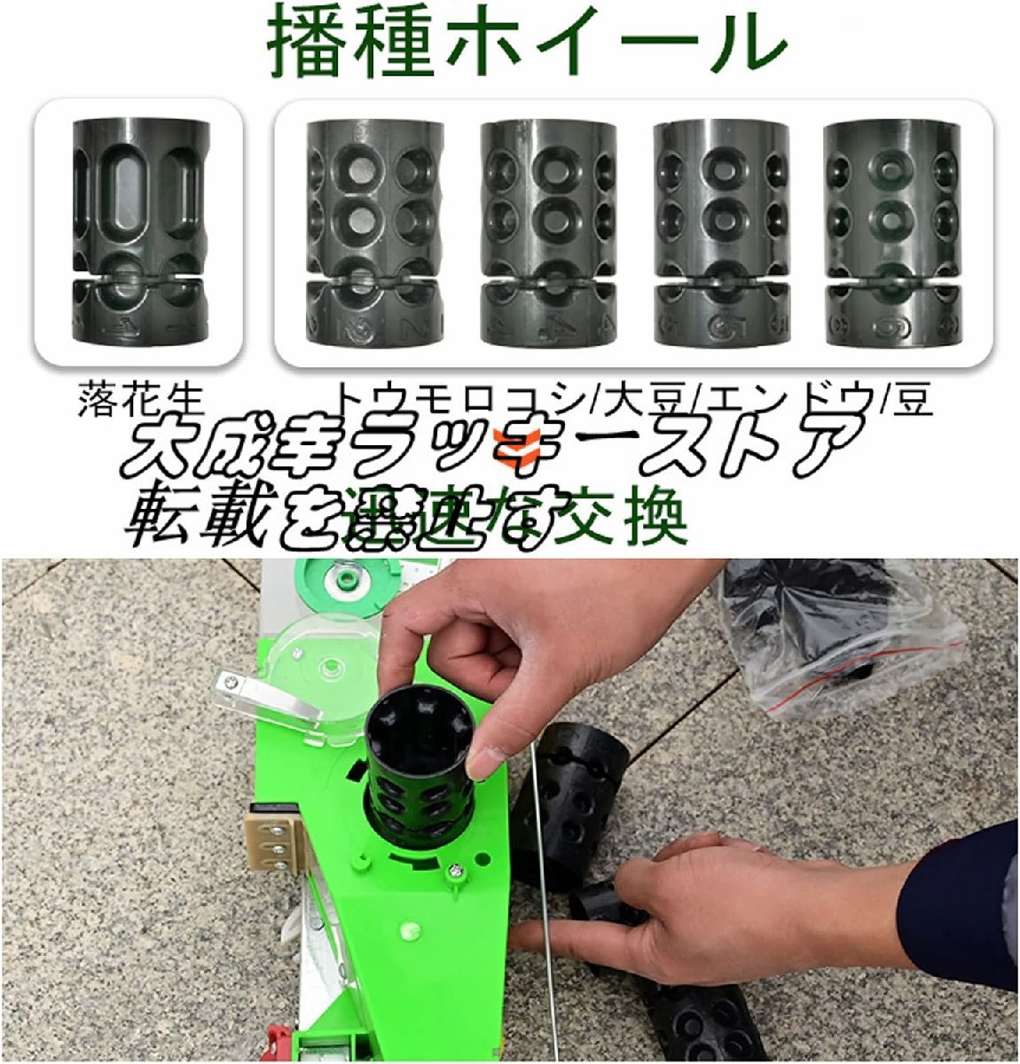 手動種まき機 種子ディスペンサー ポータブル 植栽高さ調整可能 播種機 落花生 とうもろこし 大豆の植え付け (ダブルバレル) z1744_画像8