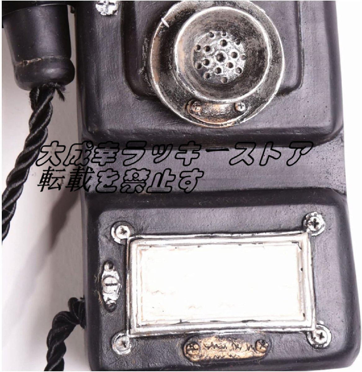 装飾電話機 壁掛け電話モデル飾る、昔ながらのコード付き電話固定電話ホームオフィスホテル用有線電話、黒 z2789_画像2