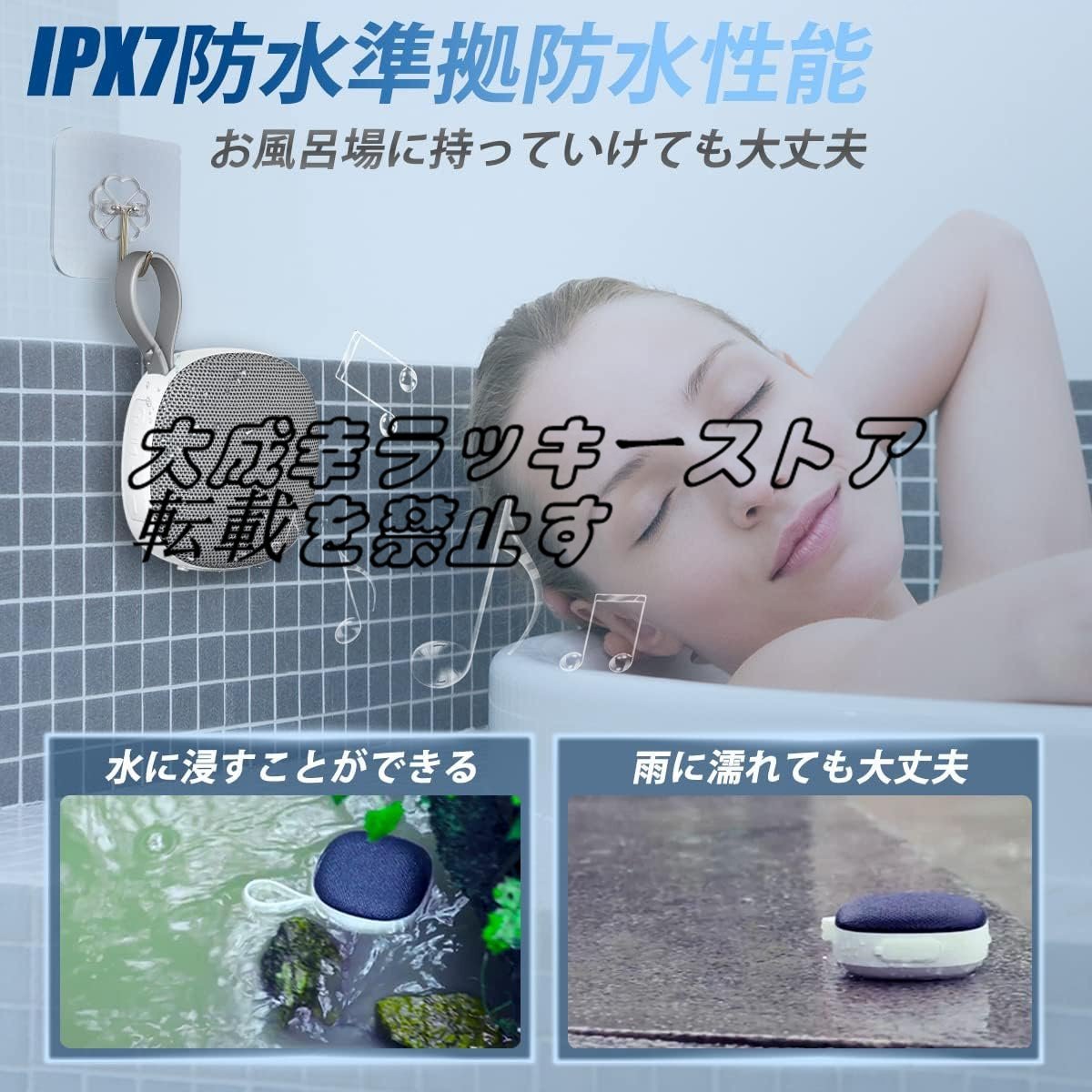 特売！Bluetoothスピーカー IPX6防水 ブルートゥーススピーカー 小型 ミライ スピーカー 磁気設計 ワイヤレススピーカー マイク内蔵 z1738_画像3