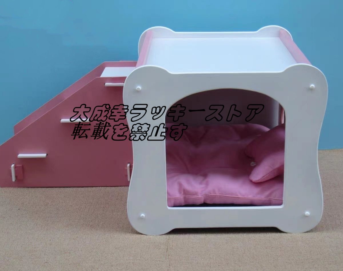 犬小屋 ペットハウス　犬猫用ベッド　ペット用品　室内用　犬猫兼用　簡単組立　犬用ハウス　色違いブルー選択可　階段なし z2256_画像3
