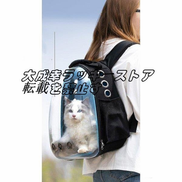  домашнее животное Carry кейс собака кошка Carry задний задний рюкзак Carry 2way прозрачный рюкзак модель g клетка z1762