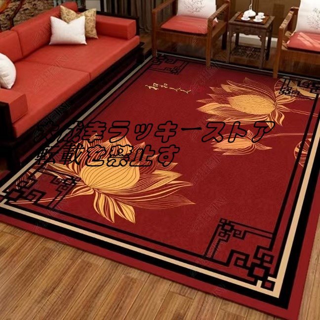 ペルシャ ペルシャ絨毯 快適である 家庭用カーペット200*300cm 長方形 絨毯 未使用高級で快適である z2340_画像1