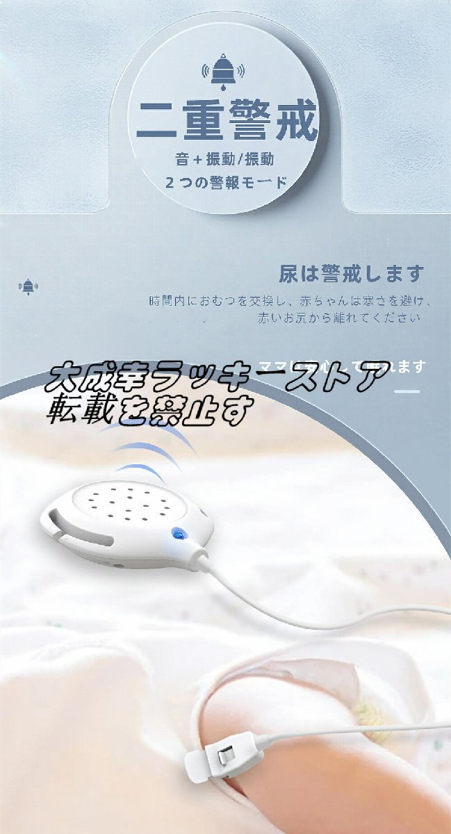  bed‐wetting measures perception alarm bed‐wetting. therapia . improvement . childcare baby . leak .. alarm against monitor night urine . alarm bed‐wetting improvement z1785