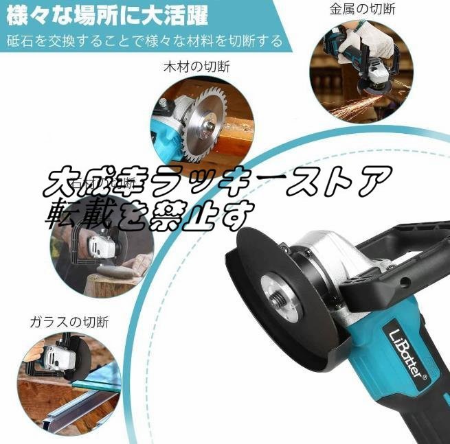 人気推薦 充電式 ポリッシャー 充電式 グラインダー ブラシレスモーター搭載 6段変速 100mm マキタ18Vバッテリー 併用 研磨機新品 F1719_画像4