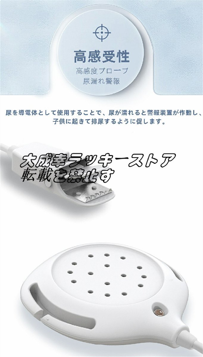  bed‐wetting measures perception alarm bed‐wetting. therapia . improvement . childcare baby . leak .. alarm against monitor night urine . alarm bed‐wetting improvement z1785