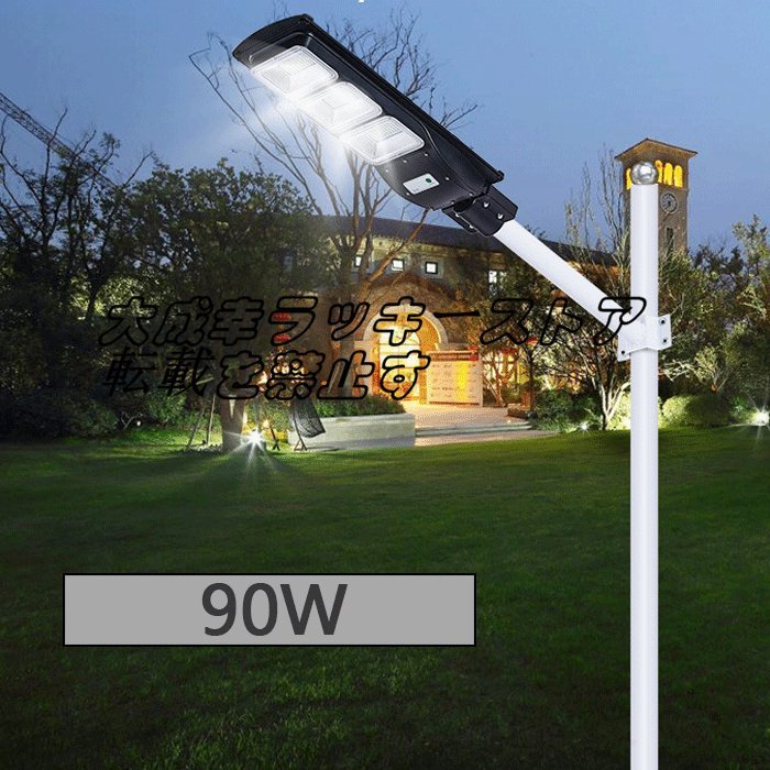  outdoors lighting person feeling sensor light waterproof YTH(B)90W solar light surprise. lighting power high light * chip super high luminance crime prevention light z1699