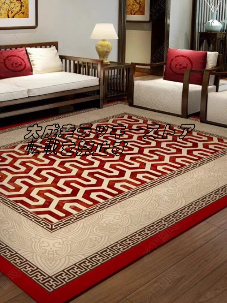 新品 ペルシャ ペルシャ絨毯 快適である 家庭用カーペット200*300cm 長方形 絨毯 未使用高級で快適である z2353_画像1