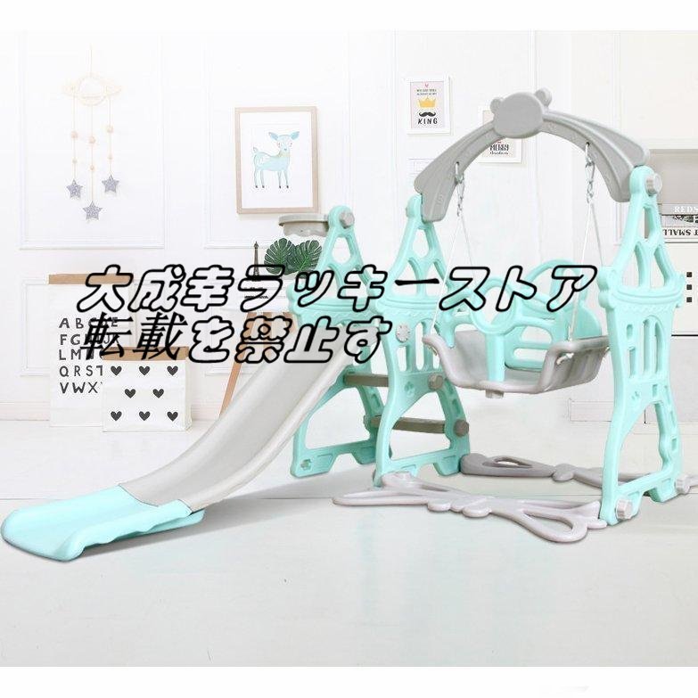  safety eminent * for baby slipping pcs swing amusement park combination for children sliding for children swing interior slide interior playground equipment for children toy z2615