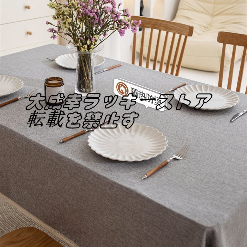 テーブルクロス テーブルマット レース 無地 北欧調 約110×160cm リネン混 綿麻 撥水加工 シワになりにくい ダイニングテーブル z2754_画像7