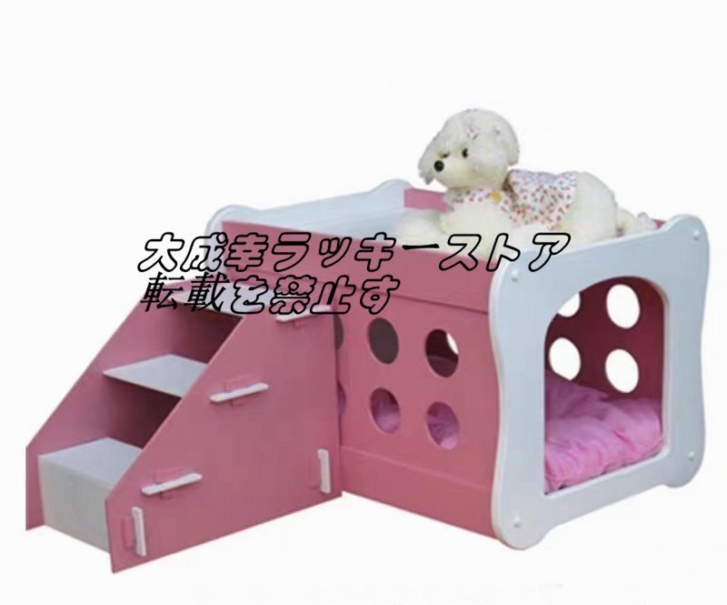 犬小屋 ペットハウス　犬猫用ベッド　ペット用品　室内用　犬猫兼用　簡単組立　犬用ハウス　色違いブルー選択可　階段なし z2256_画像1