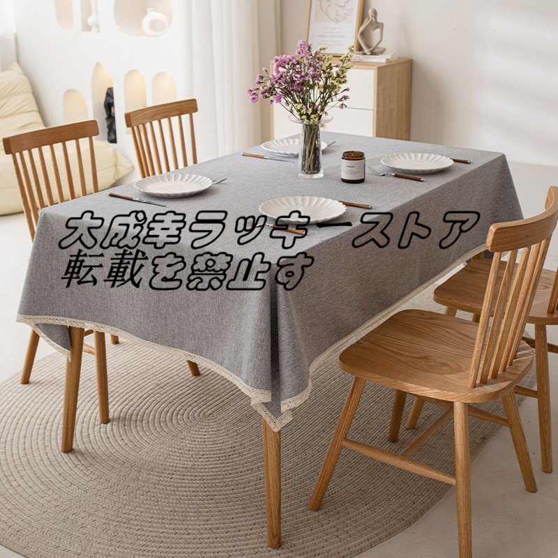 テーブルクロス テーブルマット レース 無地 北欧調 約110×160cm リネン混 綿麻 撥水加工 シワになりにくい ダイニングテーブル z2754_画像1