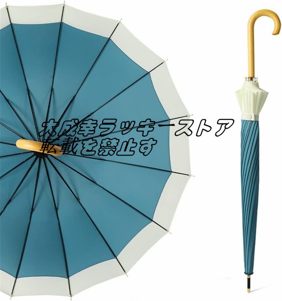 雨傘 長傘 レディース バンブーハンドル 16本骨 大きめ 超撥水 バンブー 日傘 ジャンプ傘 かさ カサ 折れにくい 竹ハンドル 晴雨 z2453_画像1
