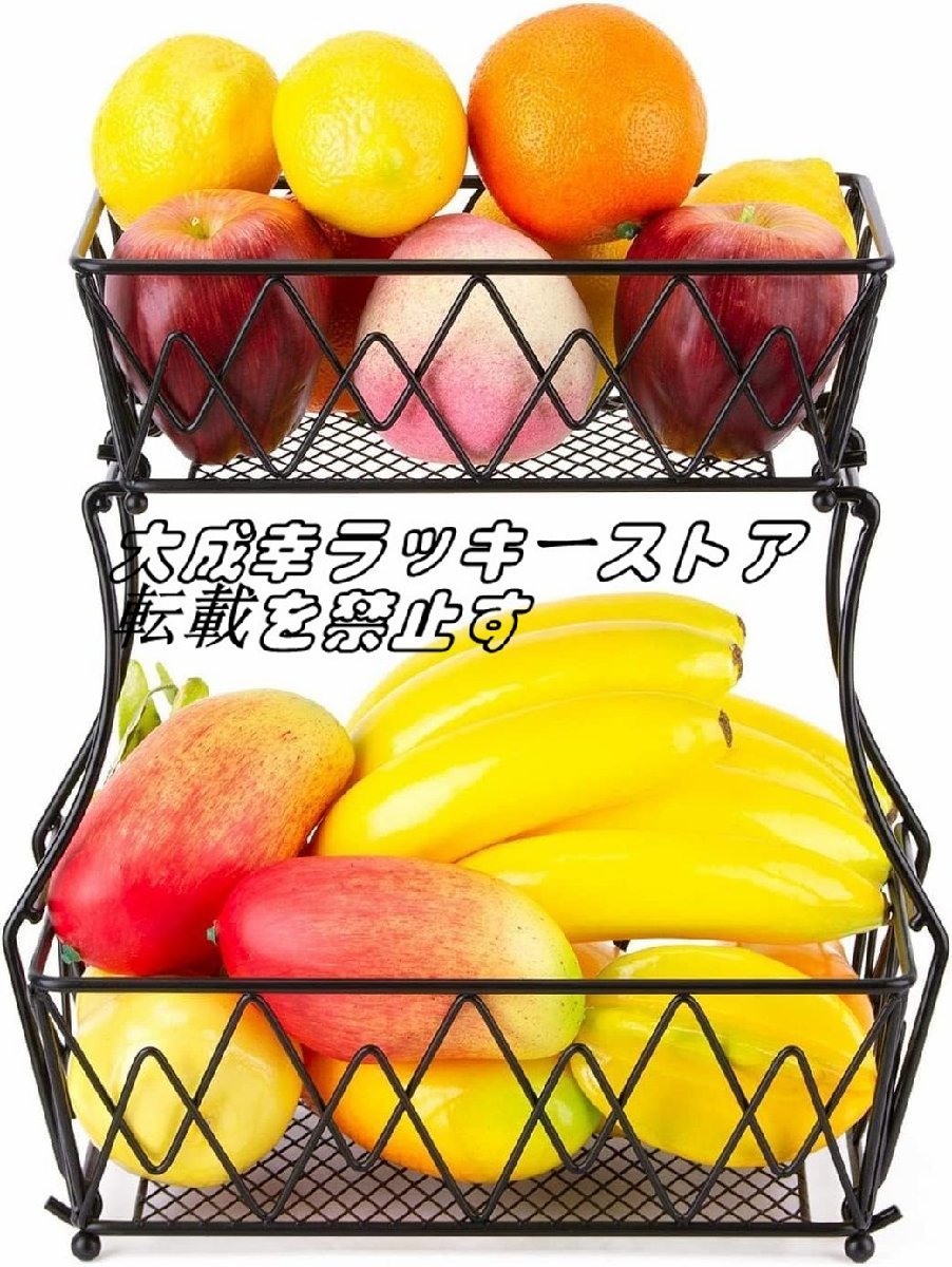 フルーツバスケット フルーツスタンド 水切り 果物ケース 2段 金属製 小物入れ フルーツかご盛り 果物かごもり お菓子皿 果物収納 z2870_画像1