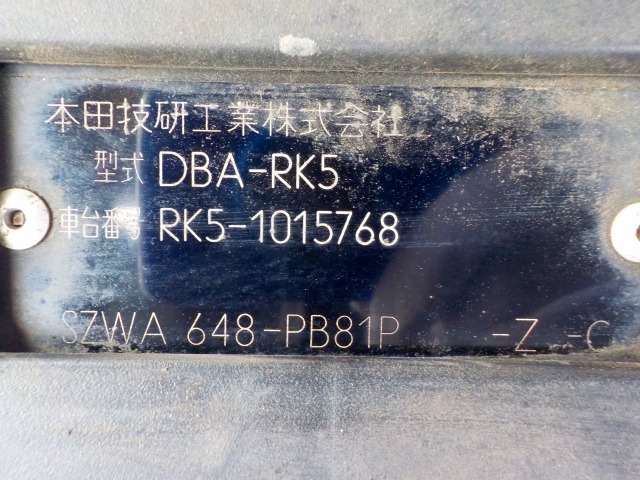230401 ホンダ ステップワゴンスパーダ DBA-RK5-100 サンバイザー ・ 助手席用_画像8