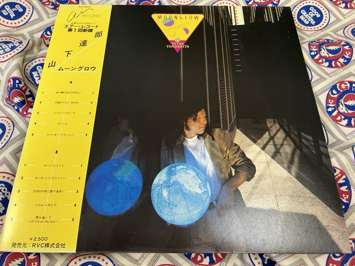 山下達郎★中古LP国内盤帯付「ムーングロウ」_画像1