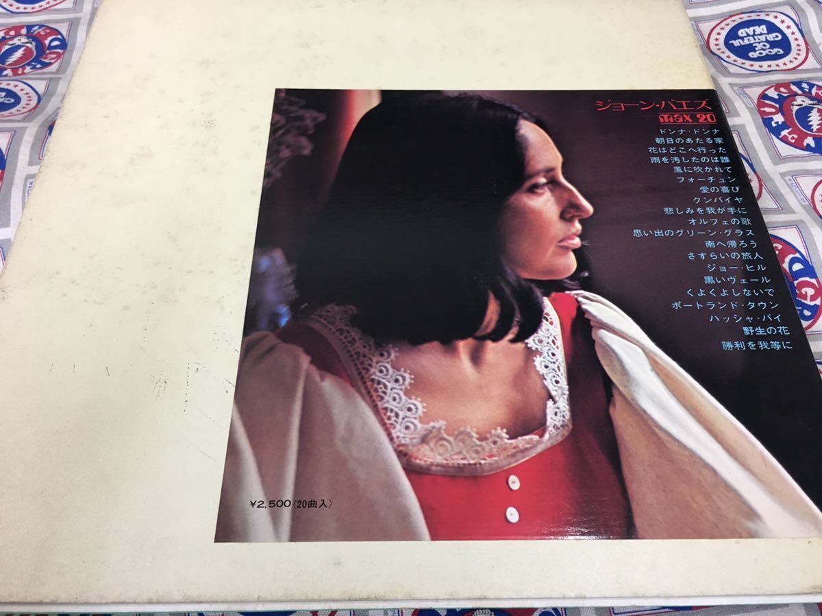 Joan Baez★中古LP国内盤帯付「ジョーン・バエズ～Max20」の画像2