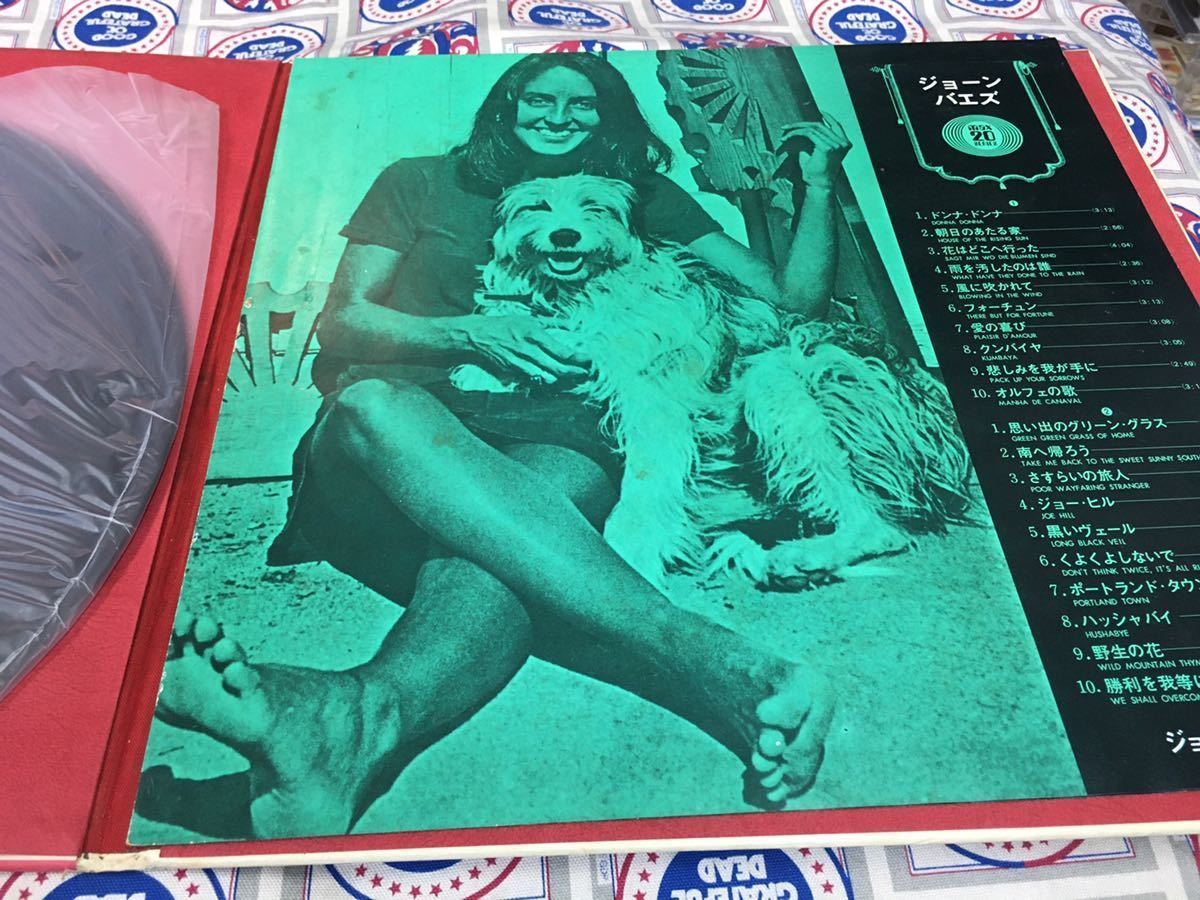 Joan Baez★中古LP国内盤帯付「ジョーン・バエズ～Max20」の画像3