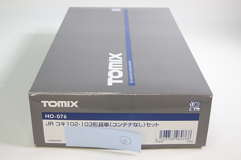 TOMIX HO-076 コキ102 103 貨車セット(コンテナなし)　1箱2両_画像1