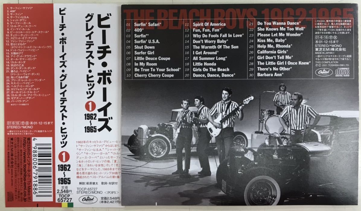 The Beach Boys Greatest Hits1 1962〜1965 ■CD 送料無料_画像2