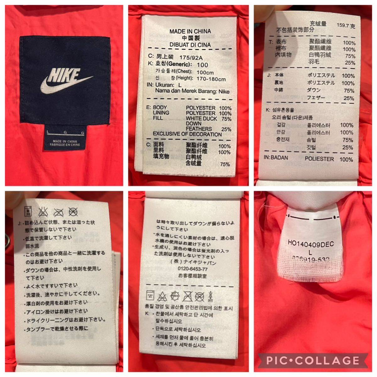 ★NIKE★ナイキ★ダウンジャケット★フード★ツートン★ワンポイントロゴ★スウッシュ★ジップポケット★ダブルジップ★紫×水色★Lサイズ_画像9