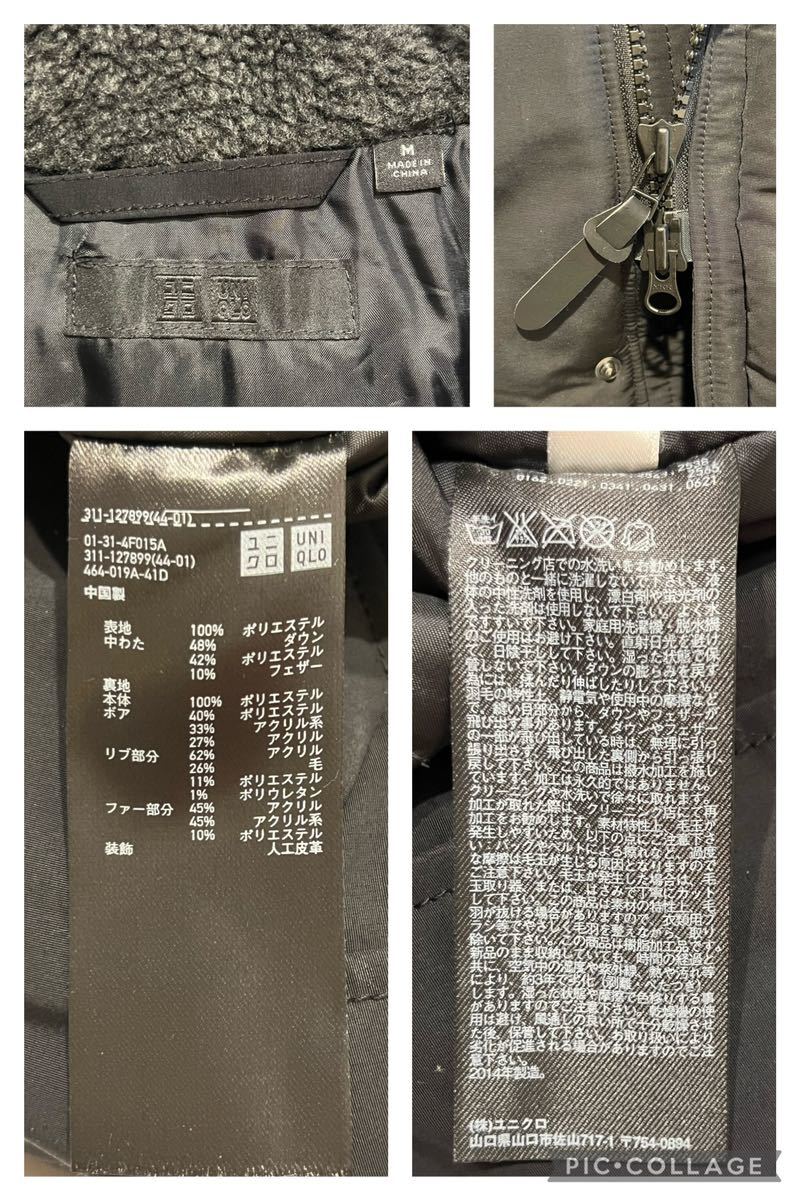 ★UNIQLO★ユニクロ★エアテックダウンコート★ダウンジャケット★フード裏ボア★ダブルジップ★ブラック★黒★Mサイズ★311-127899★_画像8