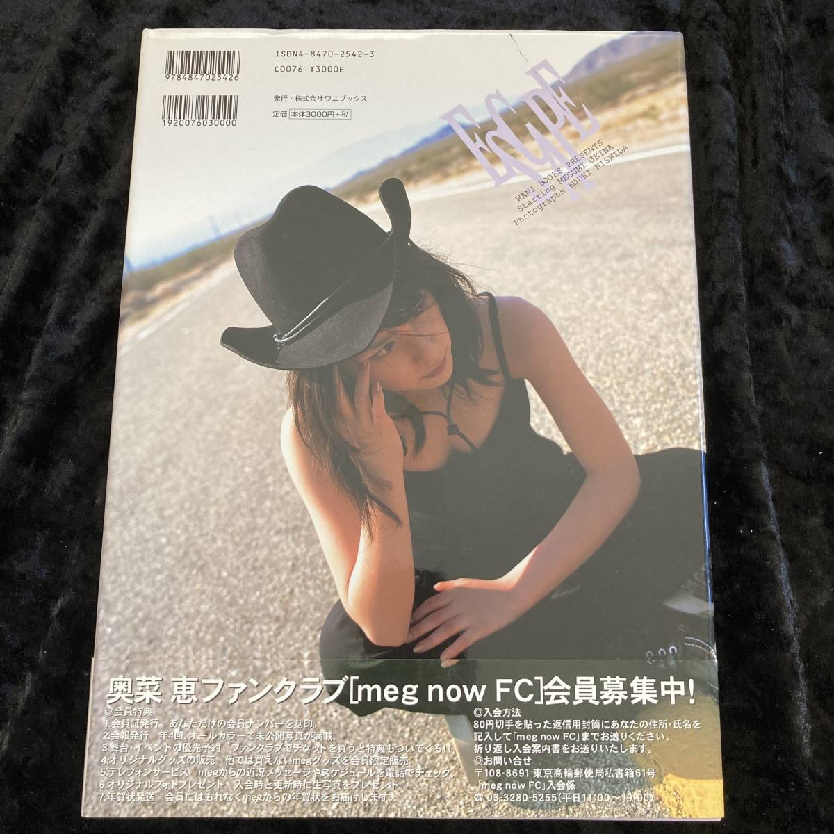 ３冊セット　奥菜恵写真集　「ＴＨＥ　ＯＫＩＮＡ　１／３」「ＥＳＣＡＰＥ」「７　ｙｅａｒｓ　ｏｆ」