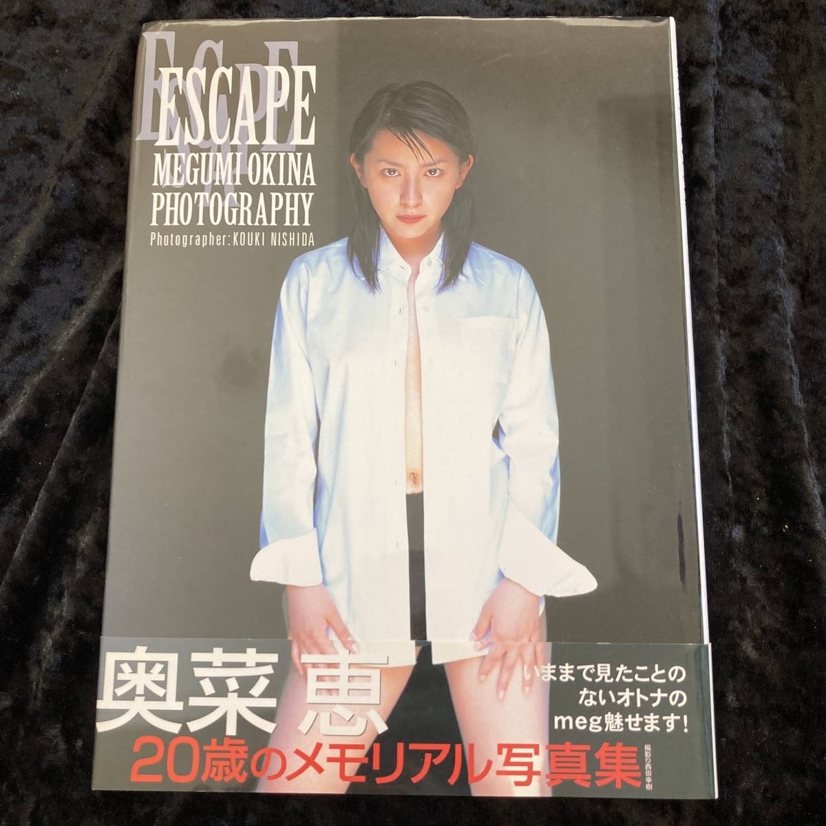 ３冊セット　奥菜恵写真集　「ＴＨＥ　ＯＫＩＮＡ　１／３」「ＥＳＣＡＰＥ」「７　ｙｅａｒｓ　ｏｆ」