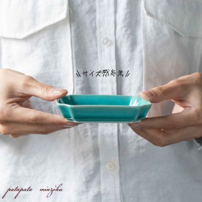 美濃焼 PIENI-Lintu- ピエニ リントゥ 小皿 ティール プレート 105プレート 小鳥 皿 磁器 陶器 パタミン_画像4