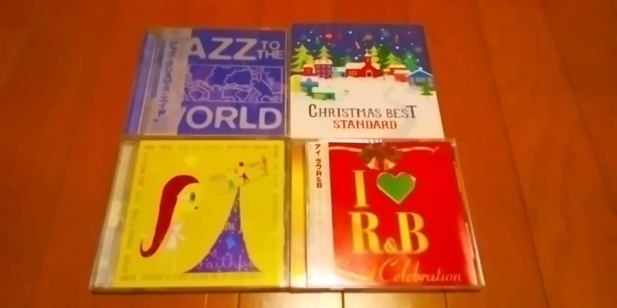 クリスマスCDセット20枚以上お家でまったり聴く宅DJ jazzジャズクラシックR&Bロックchristmasコンピレーションオムニバス_画像4