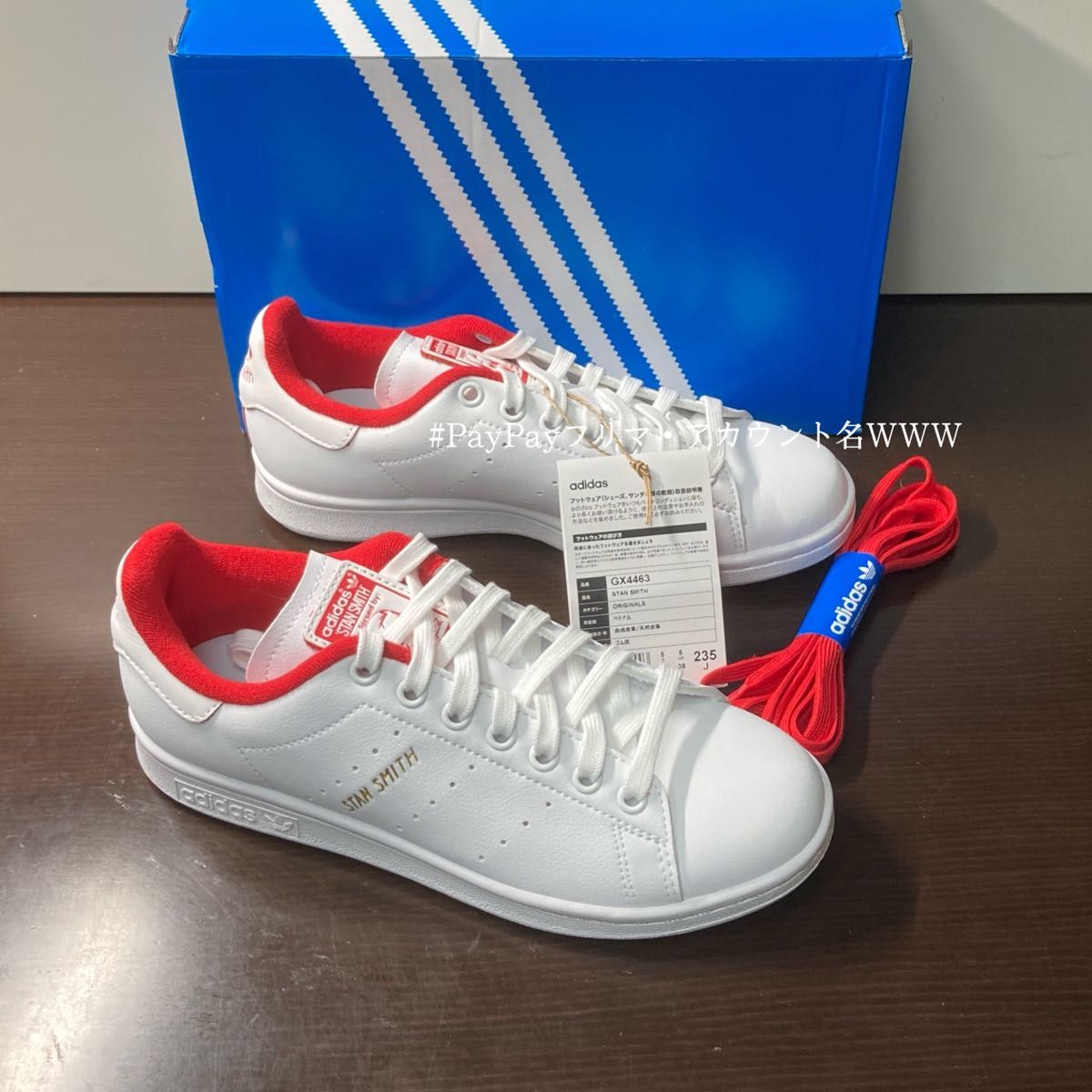 新品23 5cm】adidas STAN SMITH アディダス スタンスミス 新品23 5cm】adidas STAN SMITH アディダス スタンスミス