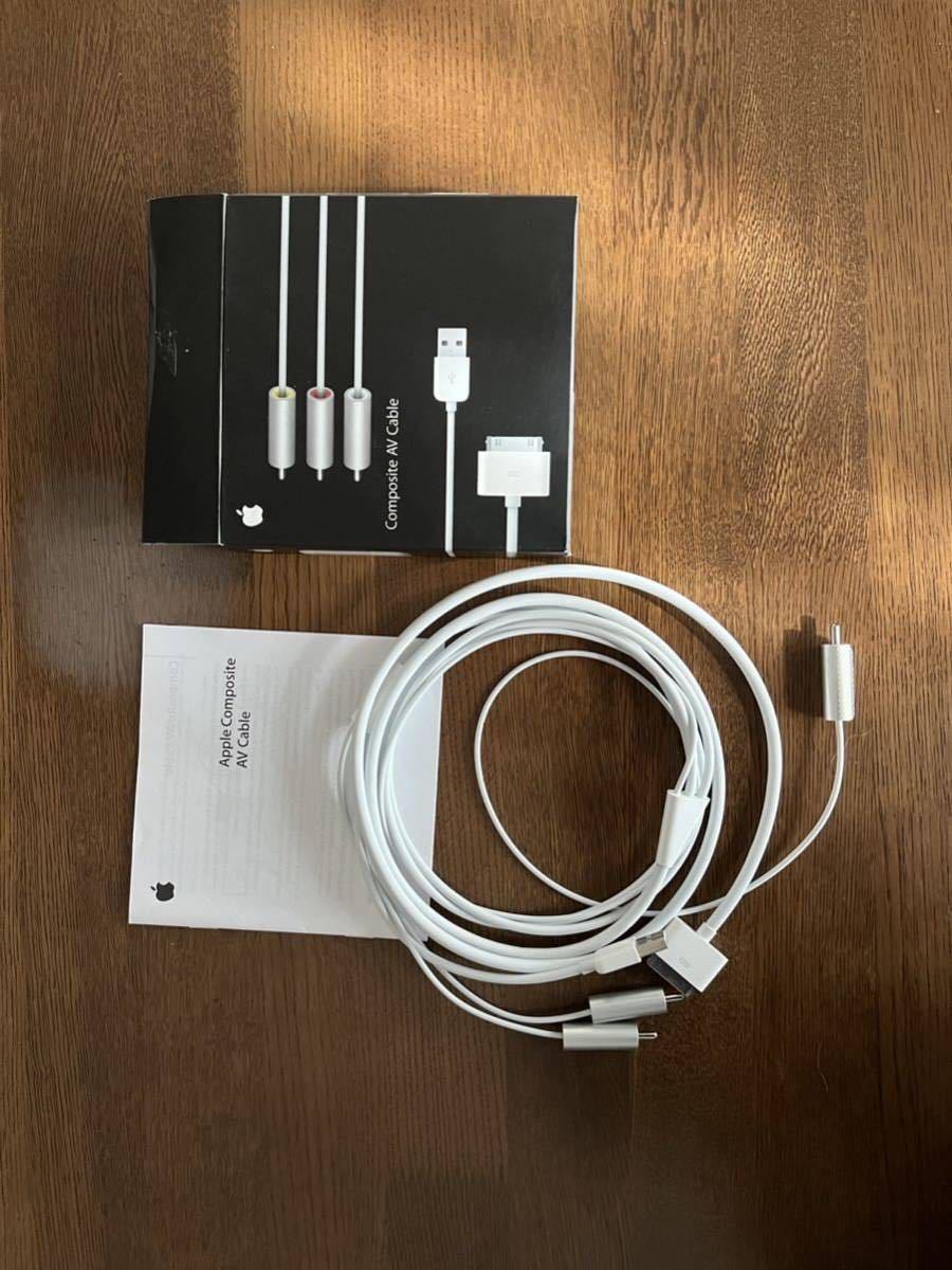 Apple Composite AV Cable (MB129LL/B) (USB充電アダプター無し)_画像1