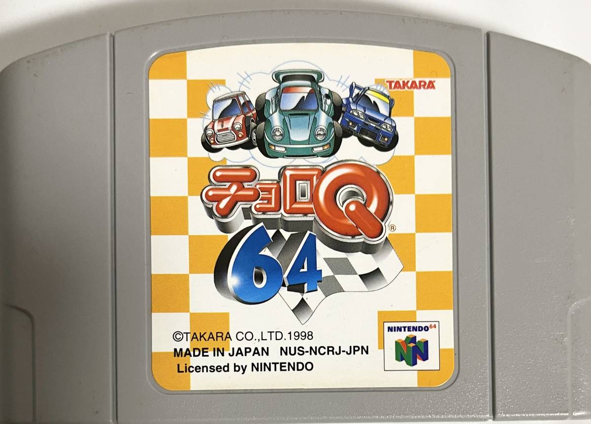 任天堂 ニンテンドー64 本体 クリアブルースケルトンコントローラー ターミネーターパック Nintendo64 N64 ソフト1本付き 通電動作確認済み_画像9