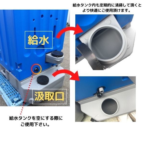 新品　洋式軽水洗トイレ（陶器便器） ポンプ式　給排水工事不要　ハンドレバー付_画像7