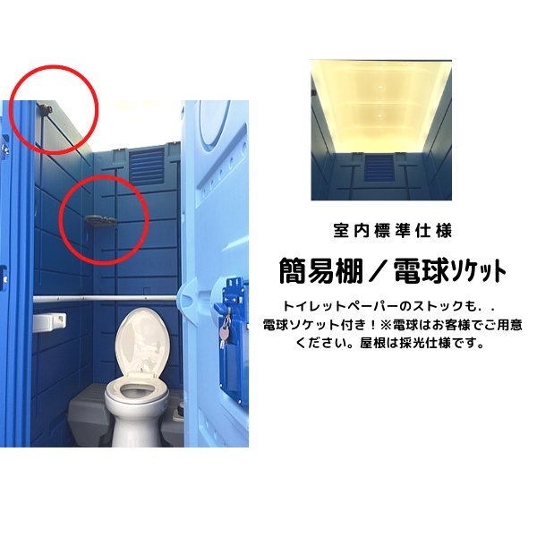 新品　洋式軽水洗トイレ（陶器便器） ポンプ式　給排水工事不要　ハンドレバー付_画像4