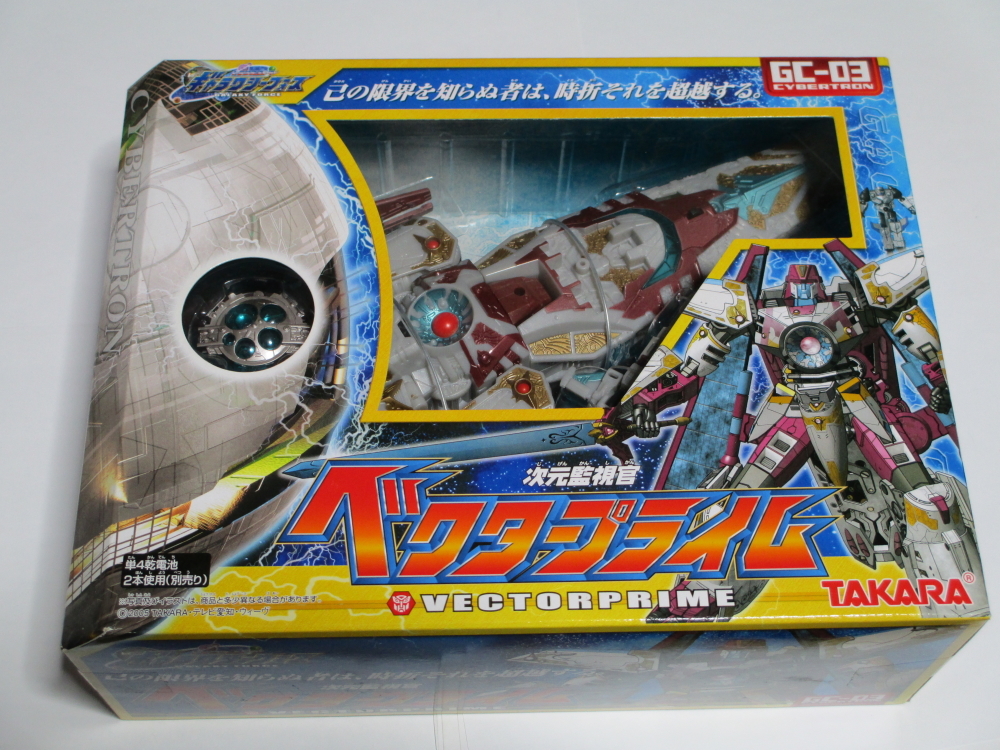 11220円 トランスフォーマー ギャラクシーフォース☆GC-03 次元 11220円 トランスフォーマー ギャラクシーフォース☆GC-03 次元