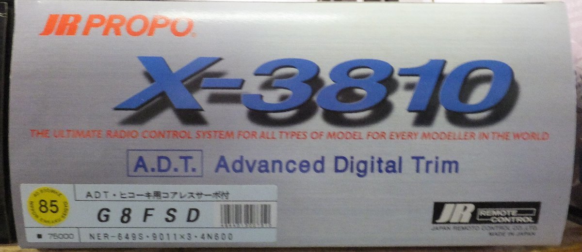 JR PROPO X-3810A.D.t. Advanced Digital Trim ADT・ヒコーキ用コアレスサーボ付
